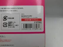 T【ロ4-25】【60サイズ】▲未開封/フィギュアーツZERO ワンピース トニートニー・チョッパー＆Dr.ヒルルク/バンダイ/※外箱傷み有_画像6