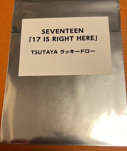 seventeen DARE TSUTAY　ラキドロ トレカ　