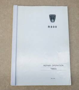 ^ lR800 REPAIR OPERATION TIMESlROVER l repair work hour painting finishing hour manual ROVER 800 Japanese edition service book 1996 year #N5167