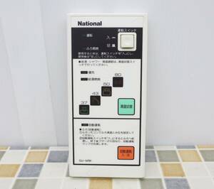 ∨現状販売 部品 パーツ｜給湯器 リモコン｜National ナショナル GU-16RK ｜ 動作未チエック■O0086