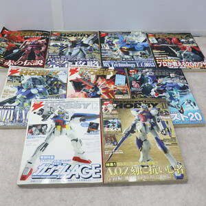 ◆【 2011年 9冊まとめ】 ｜月刊 電撃ホビージャパン｜DENGEKI HOBBY 模型雑誌｜ ガンダム 戦車 戦艦 飛行機 ガンプラ ■P1778