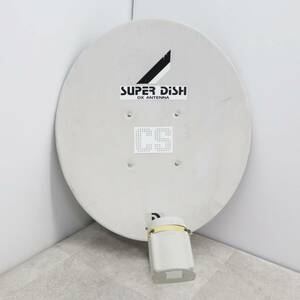 ▽映像機器 ｜CSアンテナ｜DX ANTENNA DXアンテナ CSA-453W4 ｜45形 アンテナ パラボラアンテナ スカパー用■O8140