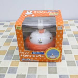 * unopened goods bath . inserting . shower . blow . puts out l Miffy melody shower l l #O7218