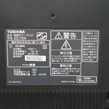 ♪ 32型 インチ｜液晶テレビ｜TOSHIBA REGZA 東芝レグザ 32C7000 ｜ 2009年製■P1384_画像9