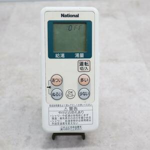 ∵ 通電確認済み｜給湯器リモコン｜National ナショナル GJ-CR001 ｜ ■E5512