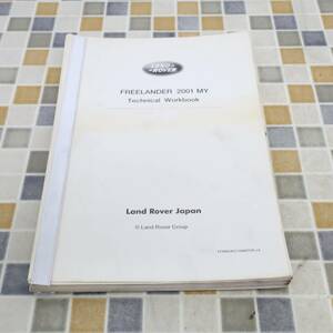 ∨ rare car manual lFREELANDER 2001 MYlLAND ROVER Technical Workbookl training support Freelander Japanese edition #O6280