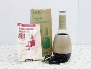 ◇4合 レトロ｜電気 酒かん器 熱燗 燗付器｜KODEN KCS-40G レトロ アンティーク 家電｜容量 700cc 便利家電 ■N8515