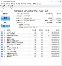 ∠ 500GB｜2点まとめ　2.5インチ 内蔵型 ハードディスク HDD｜TOSHIBA 東芝 MQ01ABF050 ｜5400rpm 薄型7ｍｍ フォーマット済み■P1802_画像2