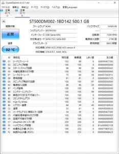 ∨ 500GB フォーマット済｜内蔵型 3.5インチ HDD ハードディスク ｜Seagate シーゲート ST500DM002 ｜内蔵HDD ■N5079