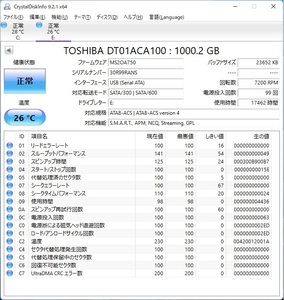 *4 шт. суммировать TV видеозапись для![1000GB/1TB]l установленный снаружи жесткий диск установленный снаружи HDDl1TB принадлежности имеется lUSB3.0 соответствует 1TB формат settled #P1497