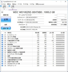 ◆8台まとめ (1TB/1000GB)×8｜1TB 外付け ハードディスク HDD｜Western Digital WD10EZRZ ｜USB3.0対応 フォーマット済■P1539