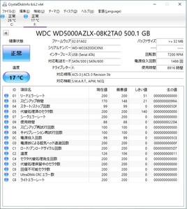 ∨ 500GB｜SATA 3.5インチ 内蔵型 ハードディスク｜Western Digital WD5000AZLX 内臓 HDD｜中古現状品 ■N5214