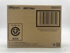 【BANDAI】S.H.Figuarts スパイダーマン［インテグレーテッドスーツ］《FINAL BATTLE》EDITION 魂ウェブ商店 フィギアーツ 化粧箱未開封品