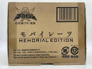 ★機界戦隊ゼンカイジャー ギアダリンガー -MEMORIAL EDITION-◆Sa