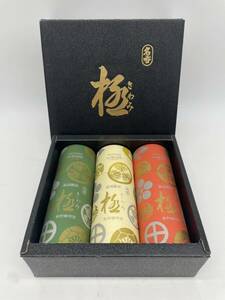 [ inside .. Akira .] incense stick ultimate top class goods brand 