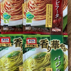 4袋セット（8食分）　オーマイ　パスタソース　香り華やかバジル　旨辛アラビアータ