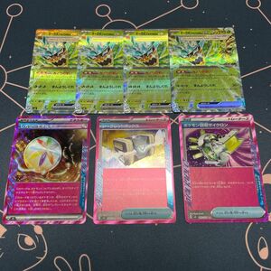 ポケカ ポケモンカード・オーガポンex みどりのめん 4枚・レガシーエネルギー・シークレットボックス・ポケモン回収サイクロン