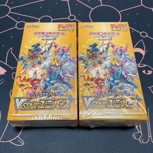 ポケカ ポケモンカード ハイクラスパック VSTARユニバース 2box シュリンク付き 全て未開封品 pokemon card