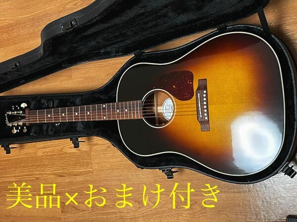 【極上品×大幅値引き中！】Gibson J-45 スタンダード