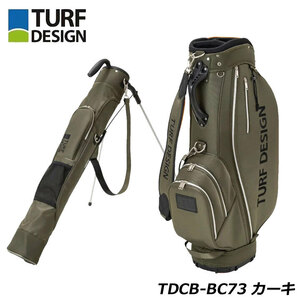 新品★ターフデザイン★TURF DESIGN★TDCB-BC73 ツイン キャディバッグ★収納可能 クラブケース付き★9.5型 5kg★【KHA】カーキ