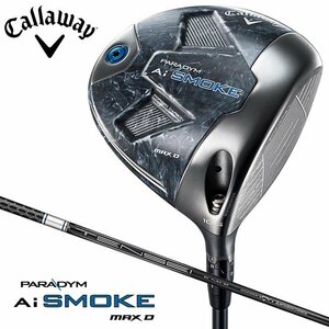 Callaway PARADYM Ai SMOKE MAX D ドライバー［TENSEI 50 for Callaway］（SR/10.5度）