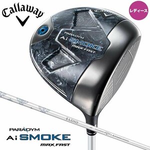 Callaway PARADYM Ai SMOKE MAX FAST ウィメンズ ドライバー（A）