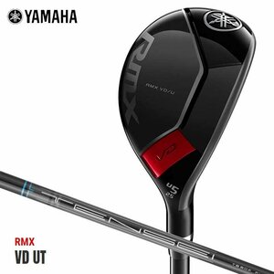 ヤマハ RMX VD UT オリジナルシャフトTB ゴルフ ユーティリティ オリジナルカーボン S 2023年モデル メンズ YAMAHA