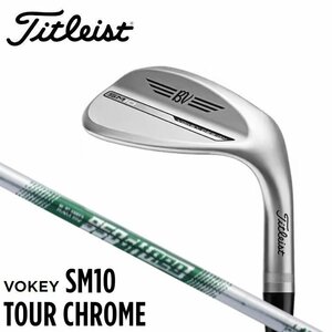 新品★タイトリスト★ボーケイ VOKEY SM10 ウェッジ★ツアークローム★2024★48/10 F★NSプロ 950GH neo★S★日本正規品