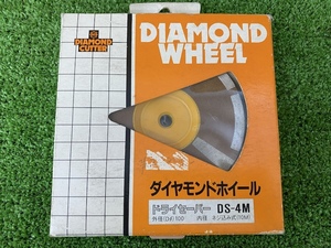 △ E265 三京ダイヤモンド ドライセーパー DS-4M ダイヤモンドホイール 未使用長期保管品