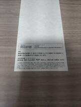 即決 良品計画 株主優待 シェアホルダーカード 有効期限2024/11/30まで 送料63円_画像2