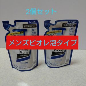 メンズビオレ 泡タイプ洗顔 つめかえ用 130ml×2個セット