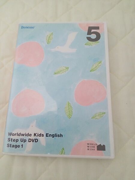 ワールドワイドキッズ 5 DVD