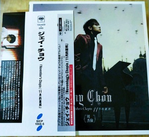 2枚組★JAY CHOU November's Chopin/周杰倫 11月的簫邦★日本限定2枚組盤CD+DVD【全12曲+5曲MTV】頭文字D/Initial D●飄移●ジェイ・チョウ