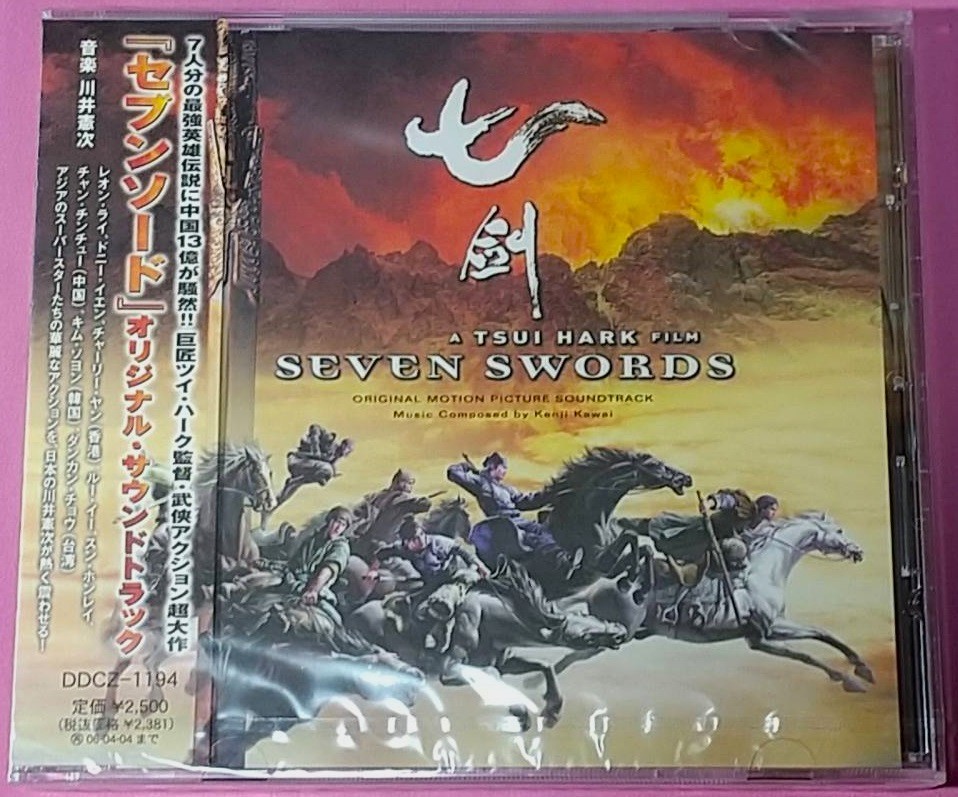 Yahoo!オークション -「レオン・ライ」(CD) の落札相場・落札価格 Yahoo!オークション -「レオン・ライ」(CD) の落札相場・落札価格