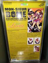 【未開封】海洋堂 MON-SIEUR BOME COLLECTION Vol.25 ルシア フィギュア_画像3