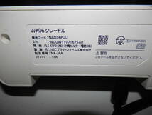 お得★WiMAX2 Speed Wi-Fi NEXT WX06　 充電クレードル付！！　★おまけ充電池FN8QY　2個付！！_画像4