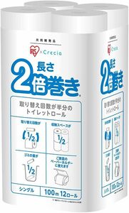アイリスプラザ アイリス×日本製紙クレシア トイレットペーパー 日本製 100m シングル 長さ 2倍巻き トイレットロール ホワ