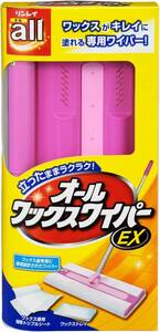 リンレイ オールワックスワイパーEX