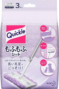 クイックルワイパー フロア用掃除道具 ふわふわキャッチャーシート 3枚