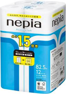 ネピア プレミアムソフト トイレットロール 1.5倍巻82.5m(シングル) 無香料 12ロール