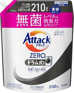 アタックZERO アタック液体史上 最高の清潔力。無菌レベルの消臭力 ドラム式専用 詰め替え 2100ｇ
