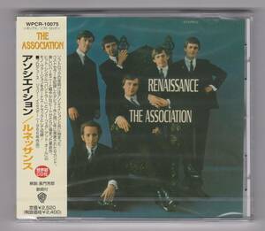 【新品/国内盤CD】アソシエイション/ルネッサンス(1966)
