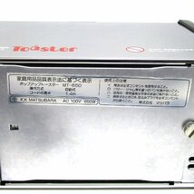 未使用 Matsuden マツデン ポップアップトースター レトロ トースター MT-650_画像3