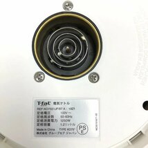 T-FAL　ティファール　KO7551JP　ホワイト　ジャスティン　プラス コントロール 1.2L 　温度調節可能ケトル_画像9