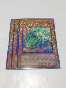 ナチュル・スティンクバグ DT08-JP028 遊戯王OCG DUEL TERMINAL トリシューラの鼓動!!