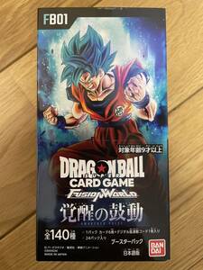 [1 jpy start ] Dragon Ball Fusion world ... hand drum moving 1BOX tape cut that way booster pack 