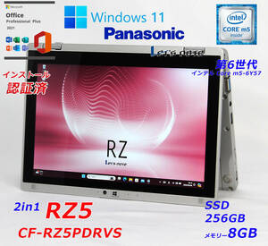 2-in-1タブレット★Windows11＆Office2021 Professional Plus★Let's note CF-RZ5★m5-6Y57★SSD256GB★メモリ8GB★バッテリーOK