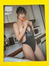 SPA★南みゆか★切り抜き5P 『美女地図 Vol.302』 スパ 2024 送料120円～_画像2