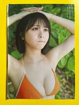 PB 1★尾木波菜(≠ME（ノットイコールミー)★切り抜き9P プレイボーイ 2024 送料120円～_画像2