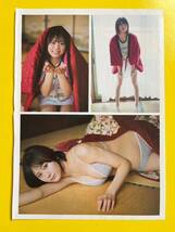 PB 1★尾木波菜(≠ME（ノットイコールミー)★切り抜き9P プレイボーイ 2024 送料120円～_画像4